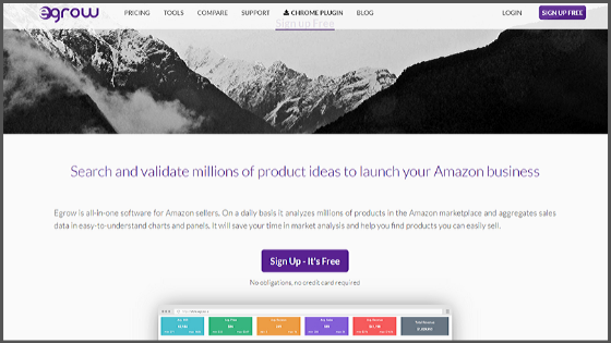 amazon-product-research-tool