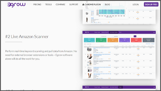 amazon-product-research-tool