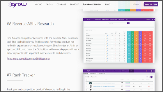 amazon-product-research-tool
