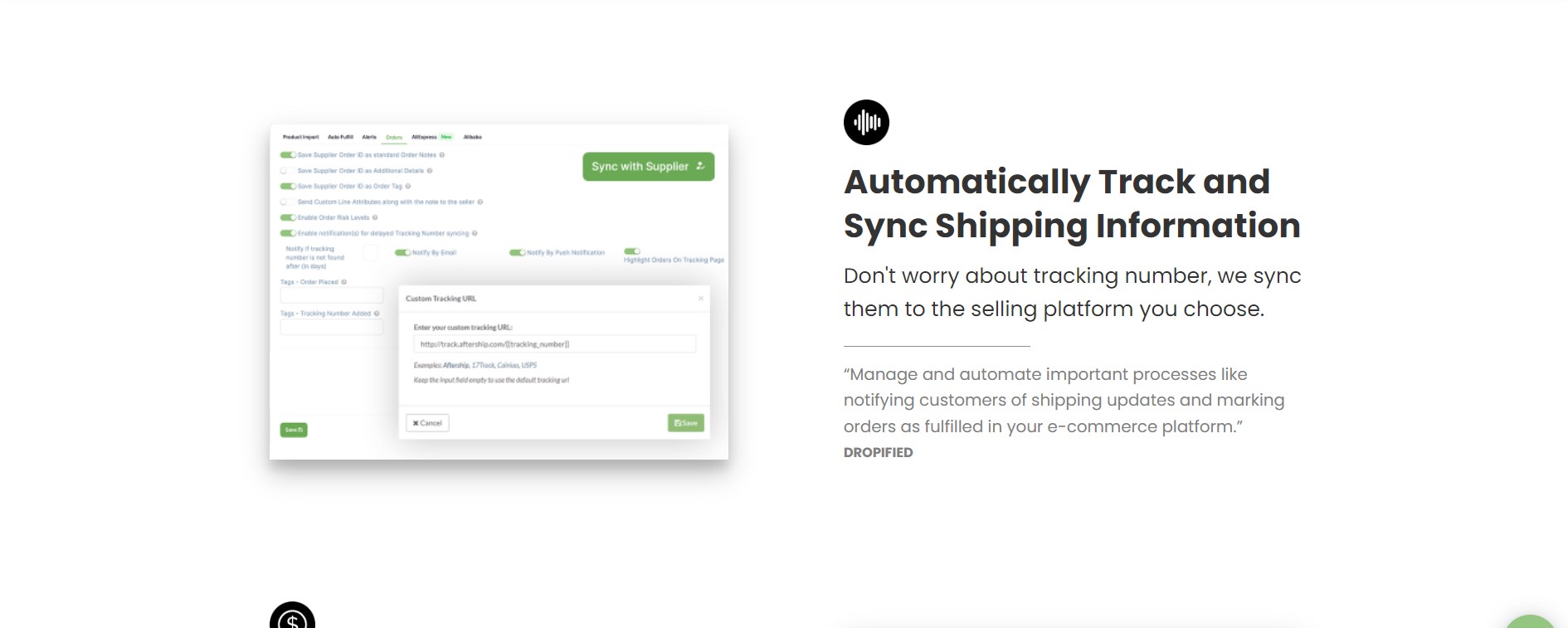 automatically-track-and-sync-shipping-info